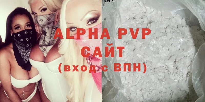 Alpha PVP СК КРИС  купить  цена  Карачаевск 