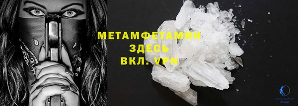 MESCALINE Бронницы