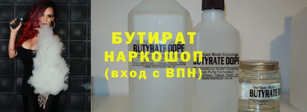 дурь Бородино