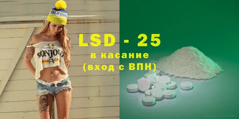 Лсд 25 экстази ecstasy  Карачаевск 