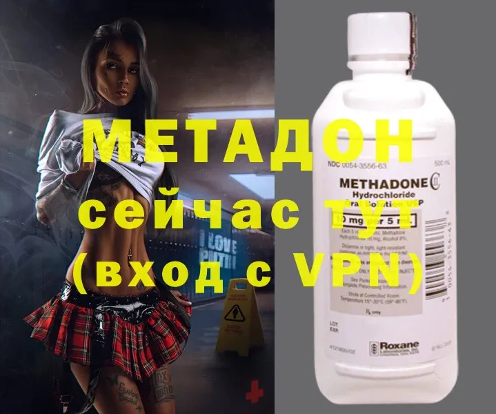 цена   hydra зеркало  МЕТАДОН VHQ  Карачаевск 